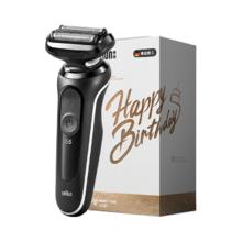 限移动端、京东百亿补贴：BRAUN 50-W1000s 往复式 男士电动剃须刀 白色