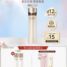怡丽丝尔 蕴能凝时柔滑紧实水 清爽型 170ml 赠柔滑紧实乳50ml*2