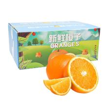 京鲜生 奉节脐橙 净重9斤 单果约230g起 生鲜水果橙子年货礼盒