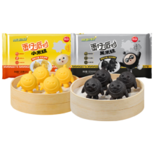 思念 蛋仔派对 黑米糕小米糕 120g*2袋 共12只 儿童早餐面点