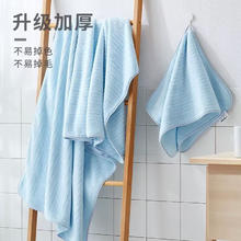 SANLI 浴巾 A类珊瑚绒柔软吸水菠萝格浴巾