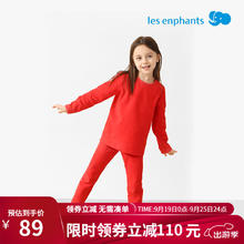 丽婴房 儿童厚款内衣套装 吉日红（圆领）吸湿发热
