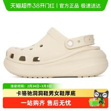 crocs 207521-2Y2 男女通用洞洞鞋