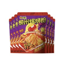 首购：臭宝 柳州螺蛳粉爆爆浓汤 223g*7袋