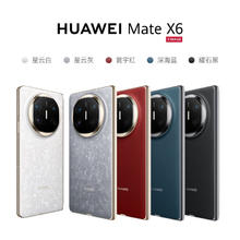 华为 Mate X6分布式玄武架构鸿蒙大屏AI红枫原色影像华为官方旗舰店折叠