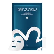 绽妍 皮肤修复医用敷料医美面部膜1片
