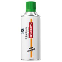 首购：三和（SANO）多功能除胶剂438ml/瓶 强效无痕
