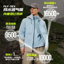 361° 山河衣 男式比热绒内胆三合一外套 户外运动外套 男款