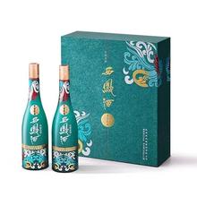 西凤酒 1964系列纪念版 55度 500ml*2瓶 翻盖礼盒