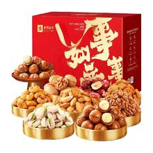 88VIP会员：良品铺子 坚果礼盒果仁2140g每日坚果中秋品长辈礼包