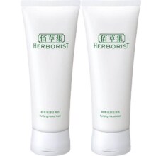 88VIP:佰草集 肌本清源洗面奶 120ml*2支
