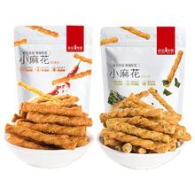 薛记炒货 薛记炒 货零食合集任选
