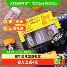 88VIP会员：佳宝 欢聚礼盒 90g 童年礼盒陈皮无花果3瓶装