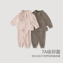 巴厘小猪 2件套保暖衣套装加厚打底内衣套装