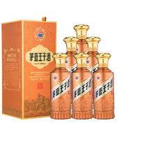 茅台 贵州茅台王子酒酱香经典53度2.0 500ml*6酱香型白酒整箱