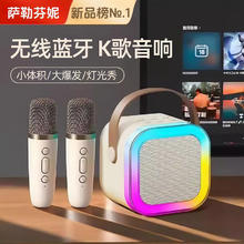 萨勒芬妮 K歌麦克风音响 HIFI-9D环绕 双麦 米白色 小体积大爆发 灯光秀
