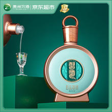 国家补贴、移动端：习酒 君品 53%vol 酱香型白酒 500ml 单瓶装