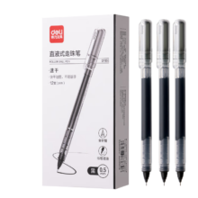得力 SF855 直液笔 0.5mm 全针管中性笔 黑色 12支/盒
