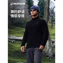 迪卡侬 MH100 抓绒衣户外徒步男女运动保暖冲锋衣内胆