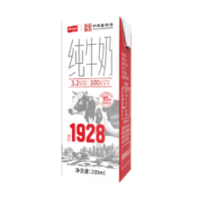 再降价：卫岗 纯牛奶 200ml*24整箱