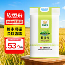 苏冠 软香米 粳米 20斤