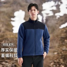 拓路者 400G 拼接撞色抓绒外套男 秋冬款运动休闲百搭摇粒绒外套