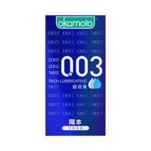 冈本 003系列 蓝金 超润滑安全套 10只装