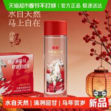 88VIP会员：依能 天然苏打水 6000ml 400ml*15瓶