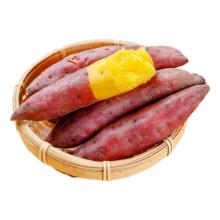 再降价：京鲜生 临安天目小香薯 5斤 约30-80g单果