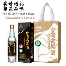 今日必买：宝岛阿里山 纯粮黑金礼盒 52度 浓香型白酒 600ml*6瓶 礼盒装