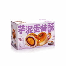 三只松鼠 芋泥蛋黄酥 500g 传统中式糕点 网红小吃 办公室下午茶零食