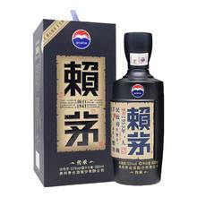 88VIP会员：赖茅 茅台赖茅 传承蓝53度 双瓶装酱香型白酒 500ml2瓶