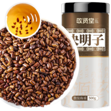 敬贤堂 决明子茶500g 精选大颗粒