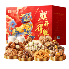 良品铺子 麒开得胜礼 坚果礼盒 2285g＊2件