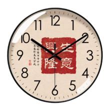 静音挂钟 国风书法时钟 客厅扫秒石英电波钟 黑框 8英寸（直径20厘米）