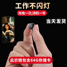XVVMI 猫眼摄像头家用监控器无线手机远程查看免安装便携式高清夜视 手机远程摄像头（不含内存卡）
