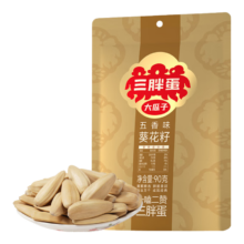 百亿补贴、京东购物小程序：三胖蛋 五香味葵花瓜子籽 90g袋 内蒙古特产 原味大颗粒 10袋