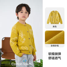 棉花堂 cottontown）棉花堂 儿童毛衣开衫春秋新款男童女童针织衫外套开衫 黄色