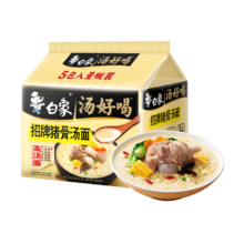 白象 猪骨汤面 方便面 五连包110g*5包 王一博代言