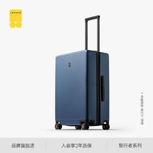 限移动端：地平线8号 PC拉杆箱 LA-1688