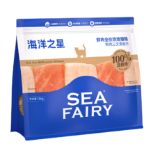 海洋之星 低温烘焙猫粮 冰川三文鱼 全价段鲜肉粮 4.5kg