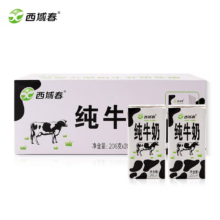 西域春 全脂纯牛奶 206g 20盒 *3件