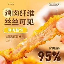 大用 小酥肉 2.4斤 400g*3
