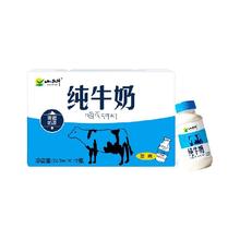 小西牛 纯牛奶