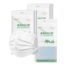 轻风茉莉 医用外科口罩防白色 20只/2袋