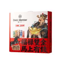 1号会员店 马上有钱马年精酿啤酒礼盒 500ml*6+330ml*4 新春送礼