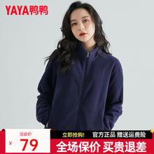 38节:鸭鸭 YAYA 摇粒绒外套 女款 藏蓝色 L 同款抓绒开衫