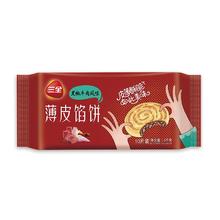京东PLUS：三全 薄皮馅饼 黑椒牛肉风味 1.1kg