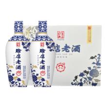 赊店老酒 平和 52° 绵柔型 500ml 2瓶 +凑单