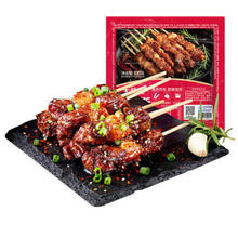 大希地 安格斯牛肉串100g 任选7件